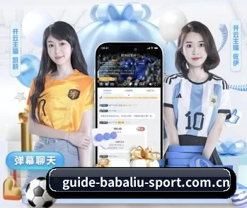 8868体育体育官网的故事 - 体育资讯内容服务 - 6686sports